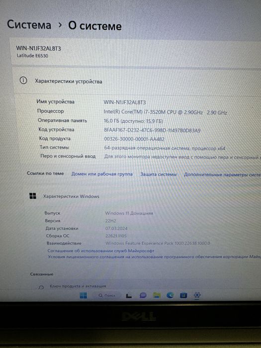 Ноутбук Dell-E6530 corei7,16гиг,ssd240