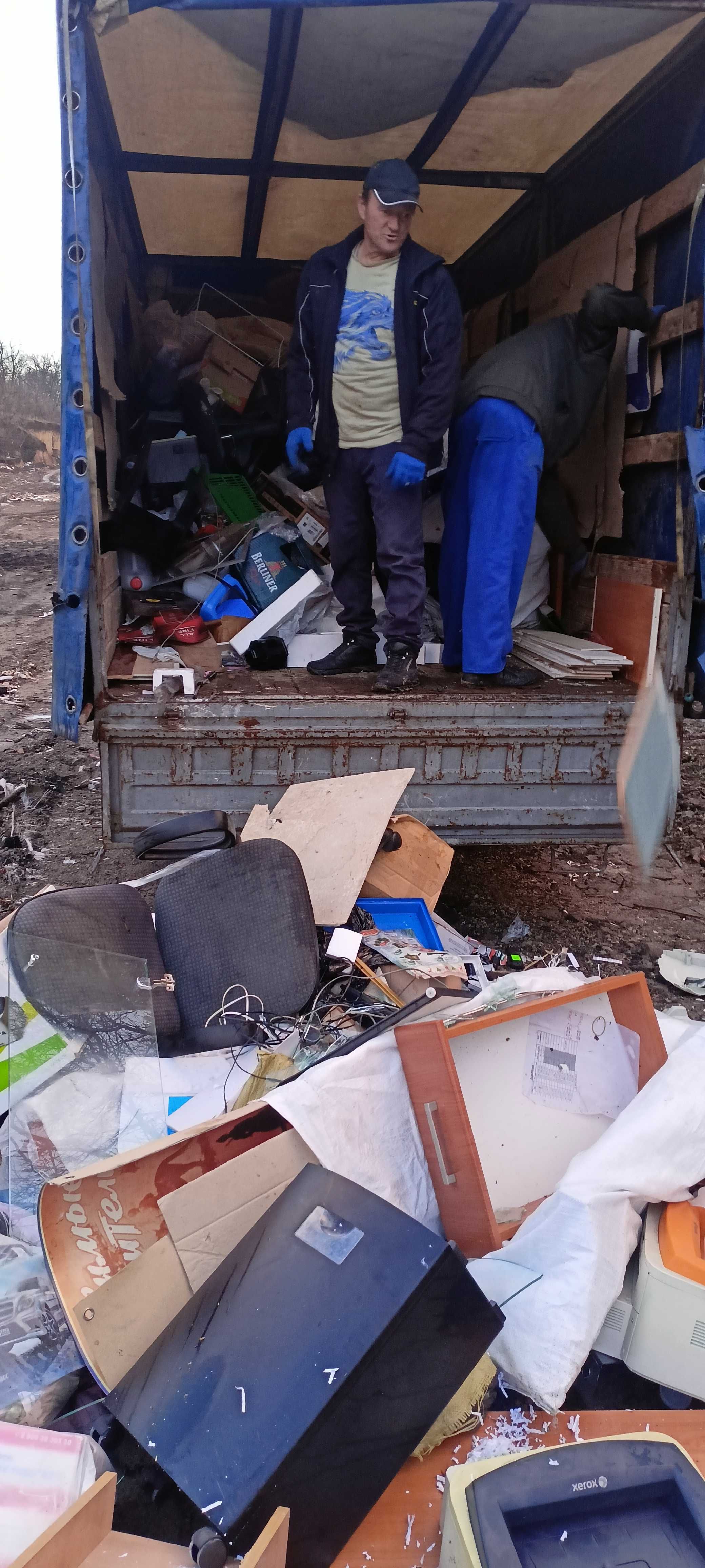 Вивіз сміття, Вывоз старой мебели, Вывоз хлама, Вывоз мусора Газель