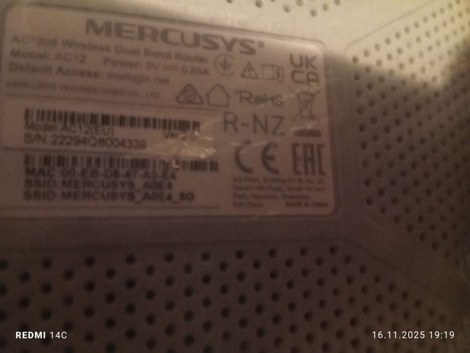 Router.Nowy .Cena 70 zł