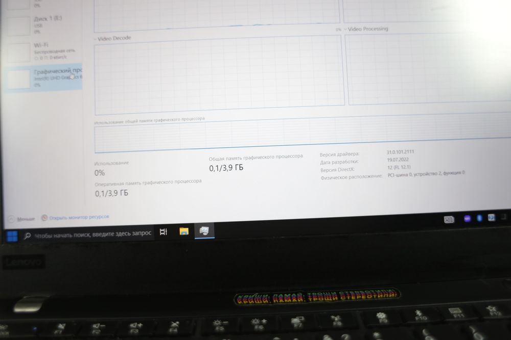 Ноутбук lenovo thinkpad x280
