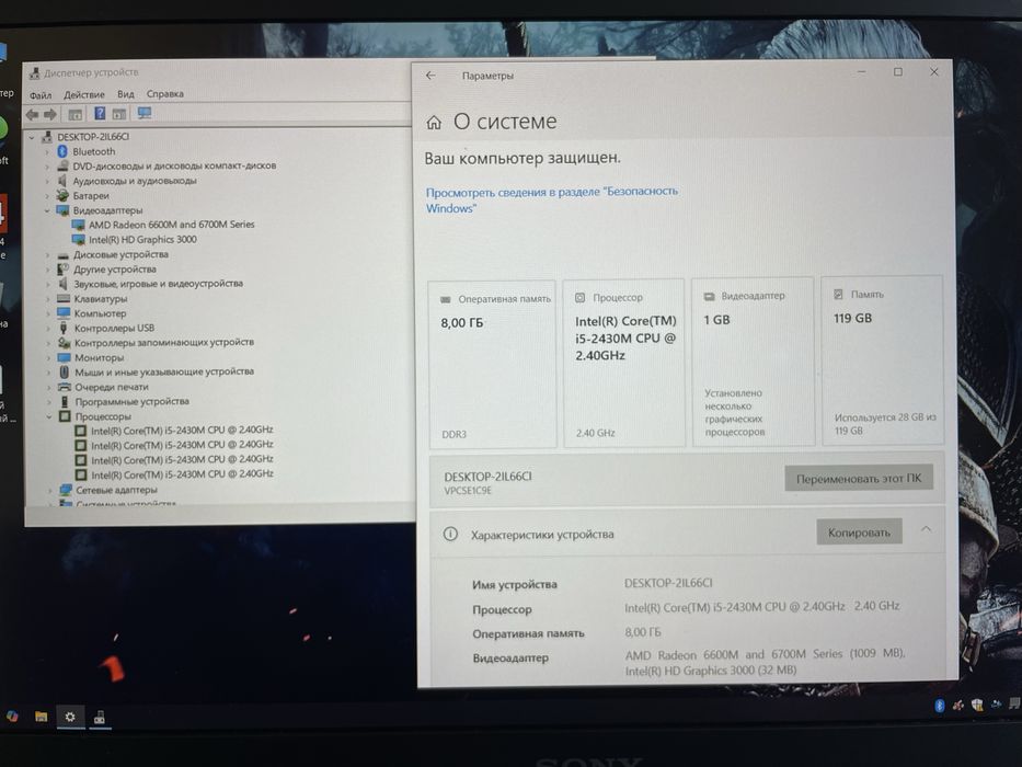 Шикарний ноутбук Sony/FullHD IPS/Core i5/8 GB/SSD+HDD/Radeon 6790