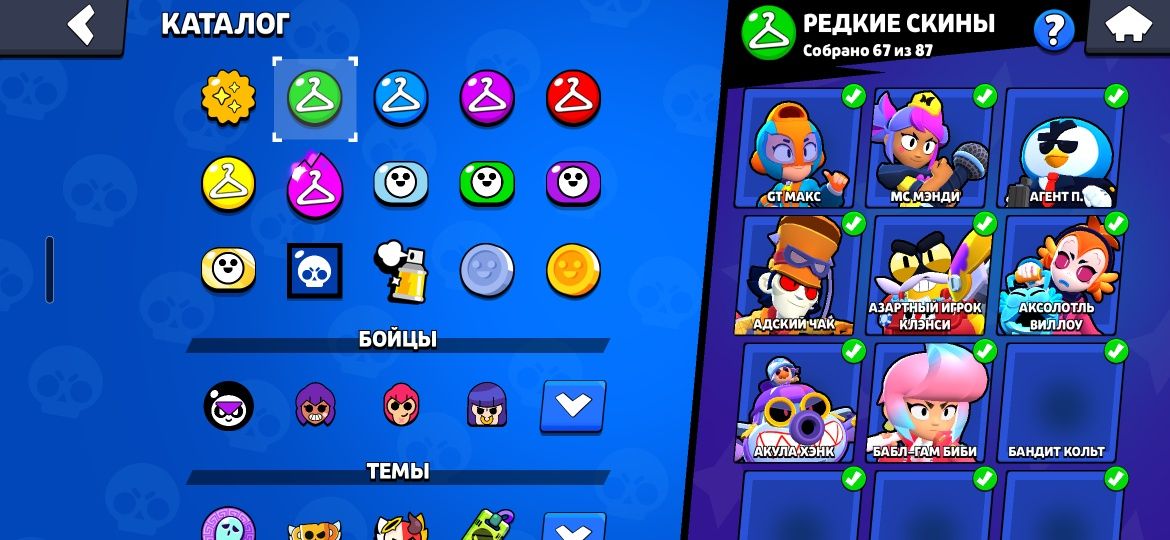 Продам ак в Brawl Stars, оптовый акаунт