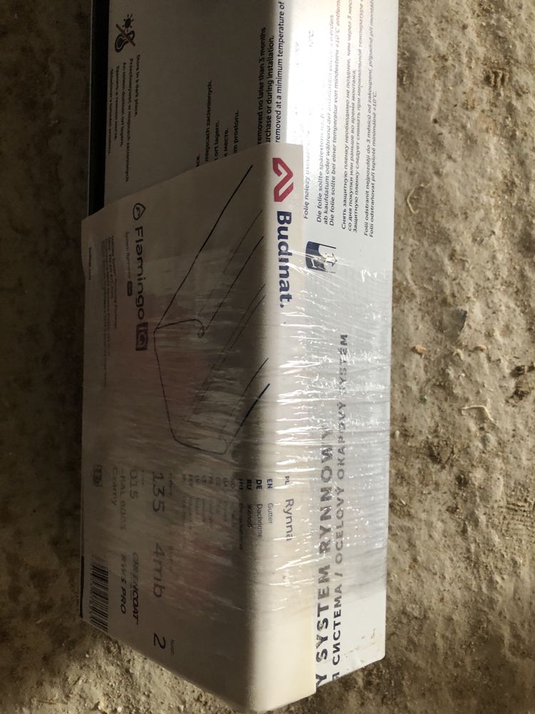 Rynna Budmat Flamingo iQ 135