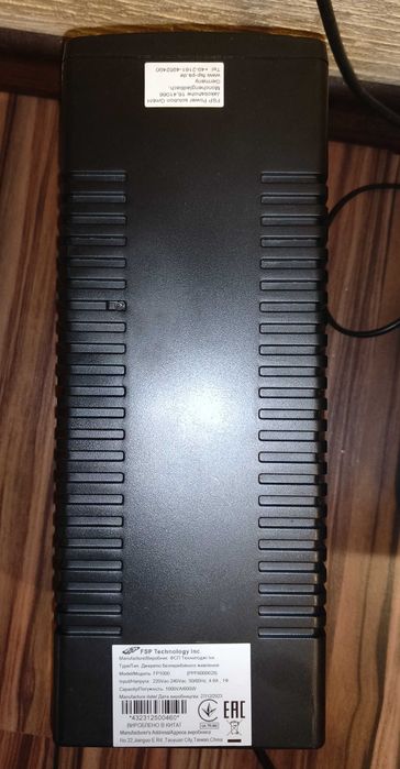 Джерело безперебійного живлення FSP FP1000 1000VA/600W (майже новий!)