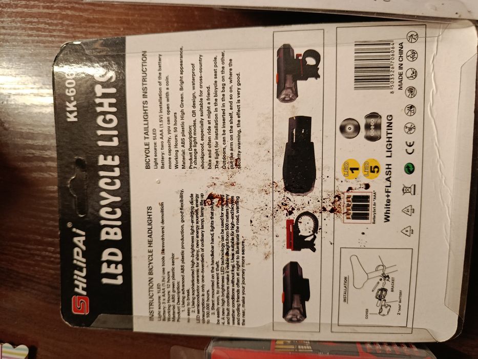 Фонарь для велосипеда.