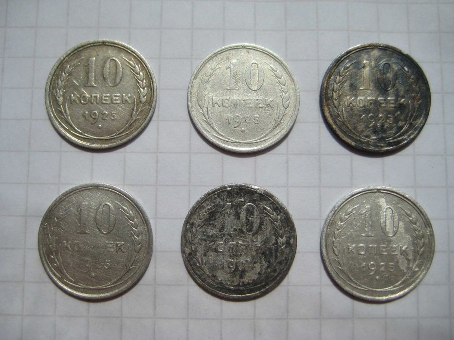 Серебро рос. империи и ссср: наборы 10, 15, 20 копеек (оригиналы)