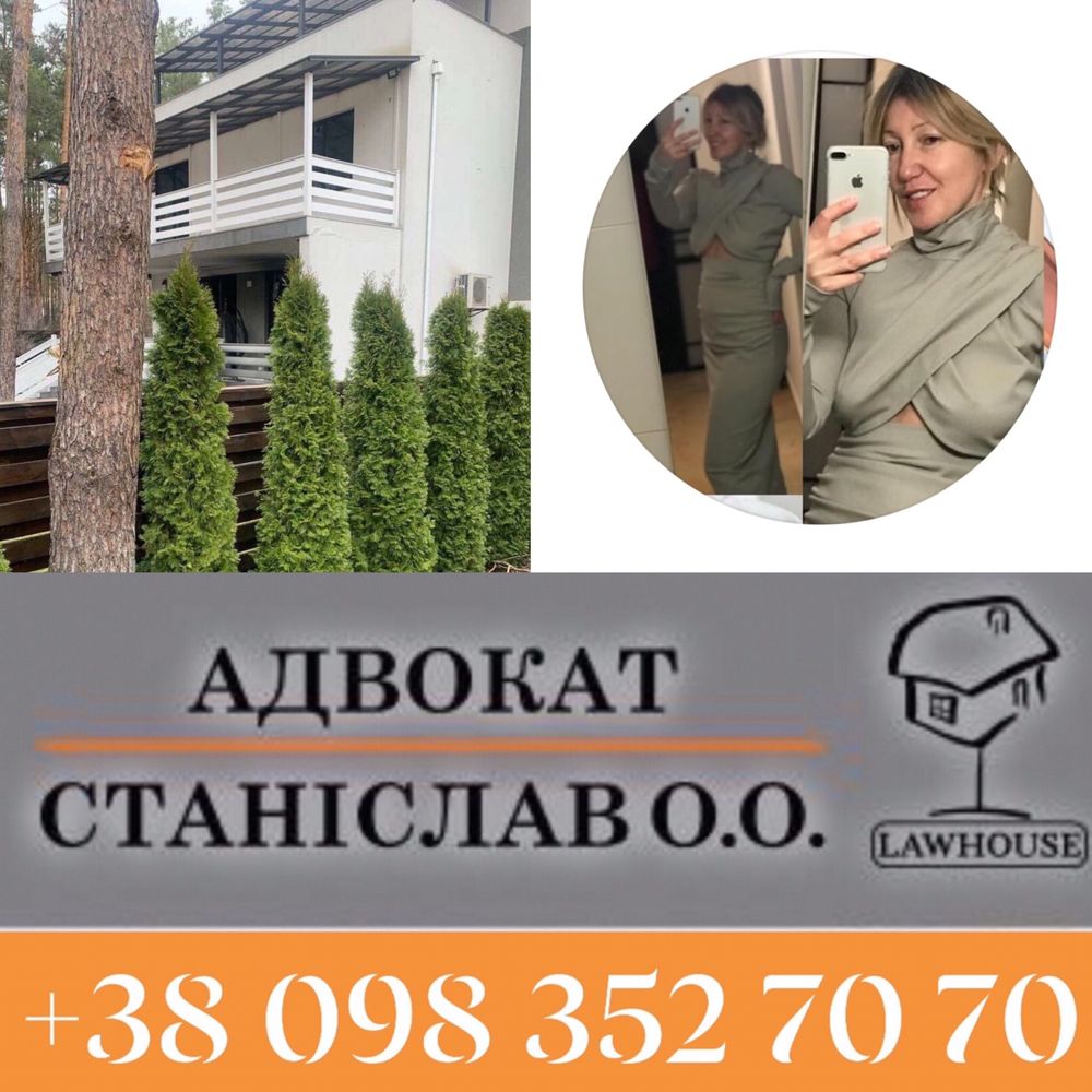 ПРОФЕСІЙНИЙ адвокат справ ОСОБЛИВОІ складності у сфері СУЧАСНОГО права