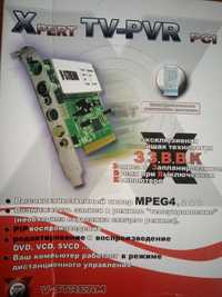 Тюнер xpert tv-pvr pci