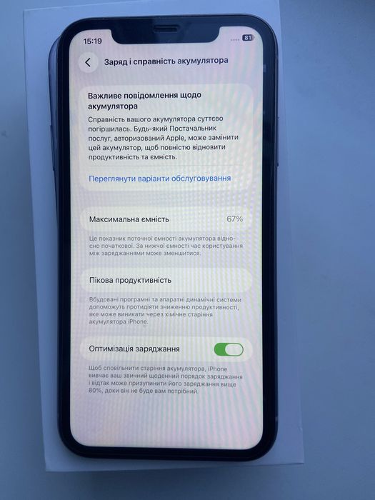 Iphone 11 128gb Neverlock