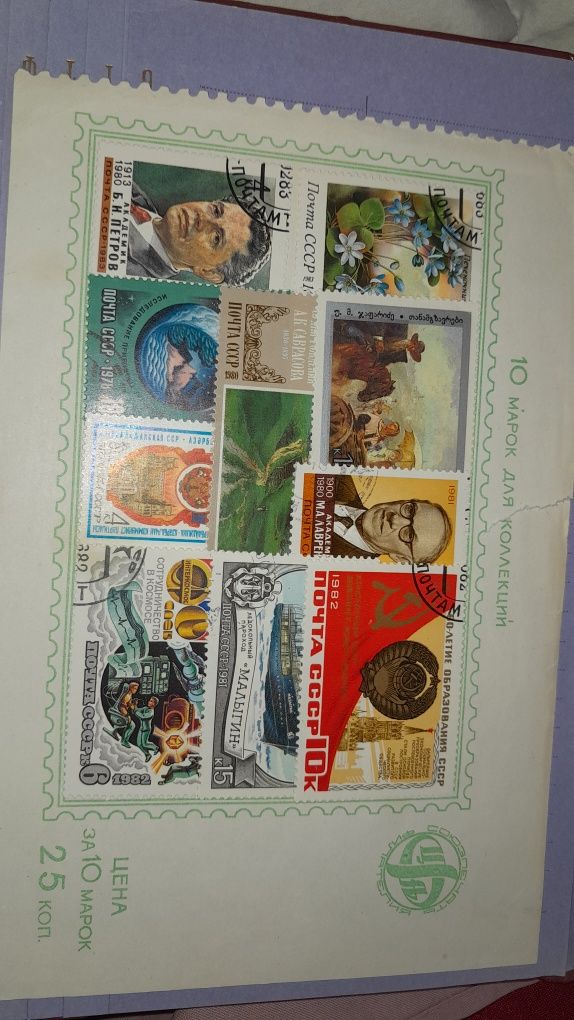 10 марок для колекции