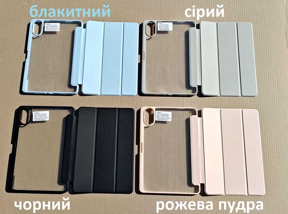 Xiaomi Redmi pad 2 чохол книжка з місцем для стилуса (4G і Wi-FI)