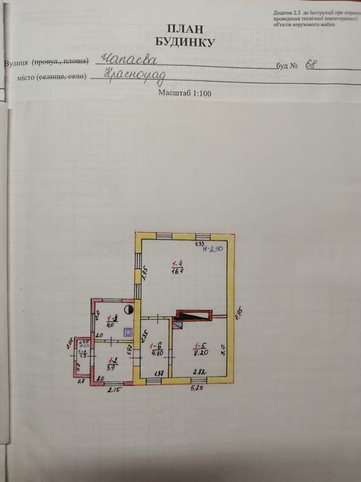 Продам будинок в м. Берестин