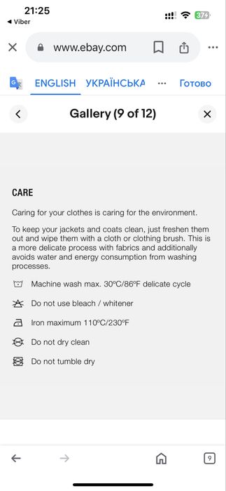 Пуховик, пальто ZARA