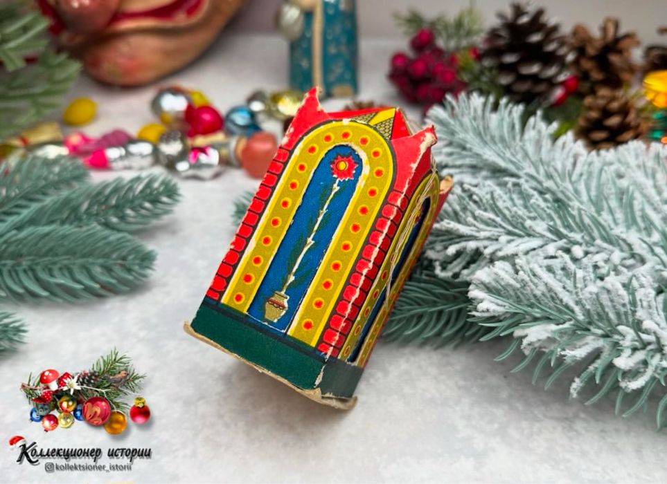 Коллекционная ёлочная игрушка СССР. Сюрпризница беседка.