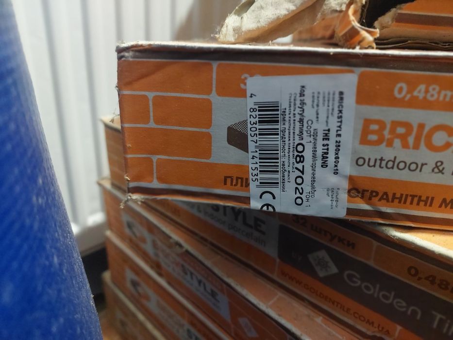 Плитка новая Brickstyle Golden tile