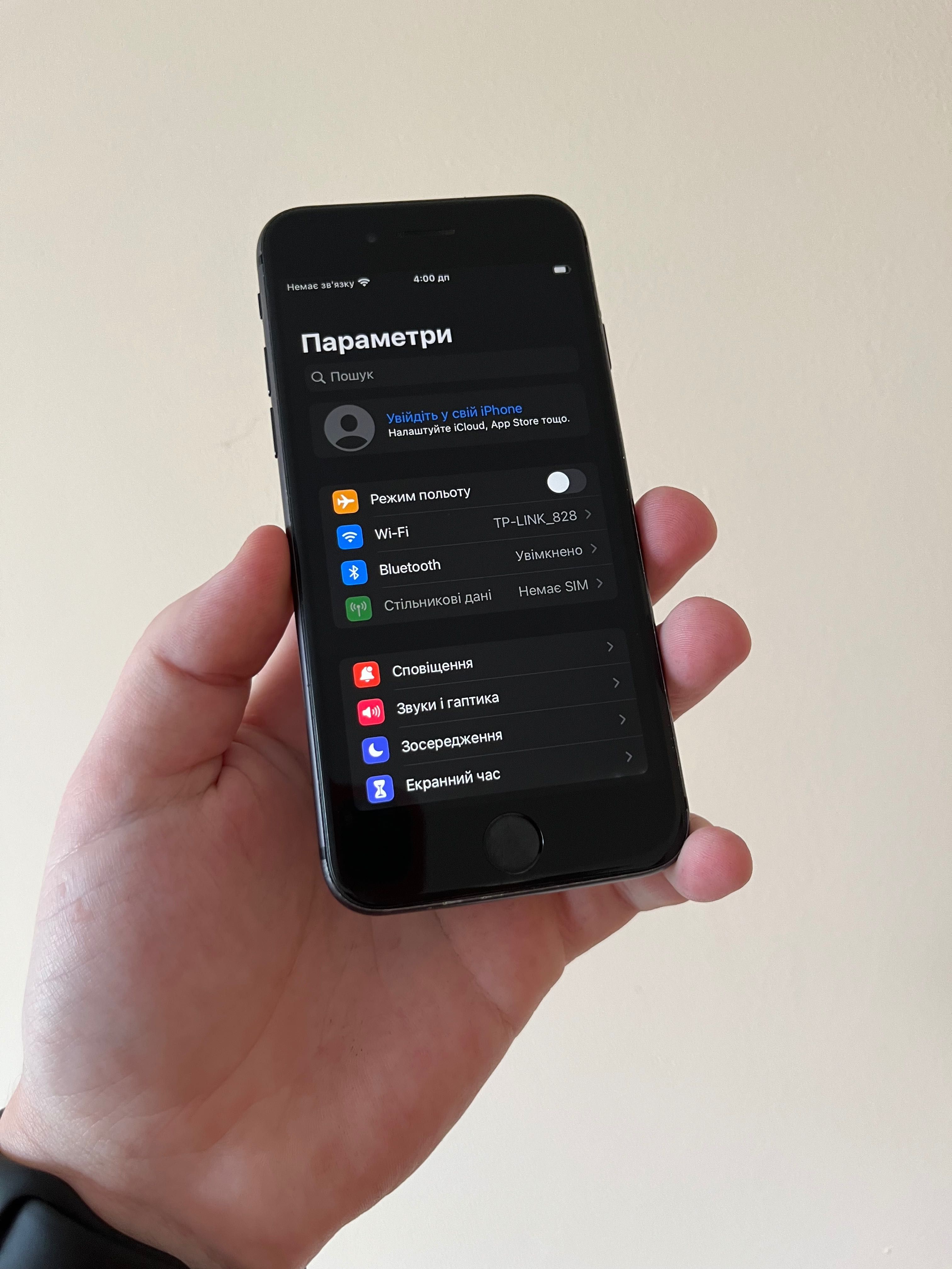 iPhone 8 SpacesGray Neverlock Айфон 8 Неверлок