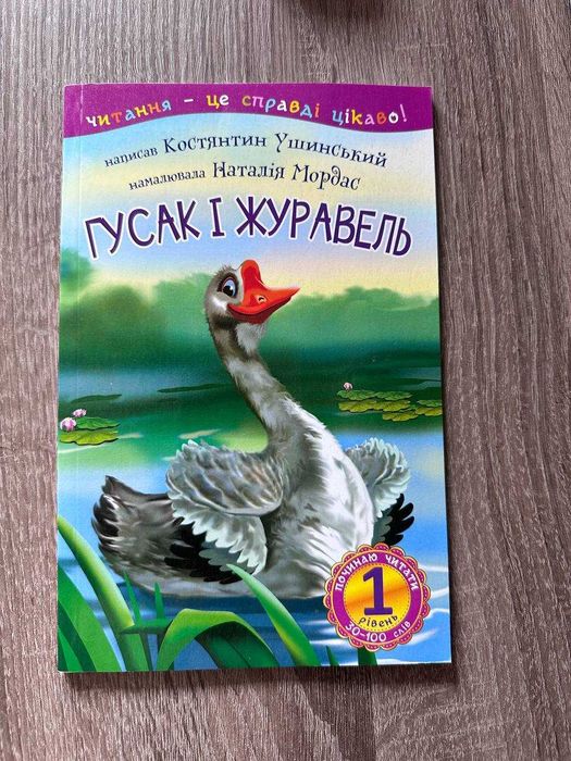 Детская книга, бесплатно