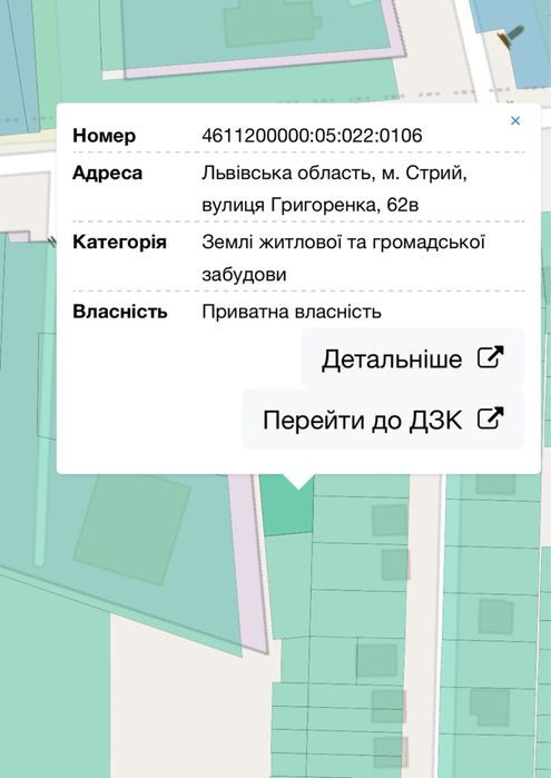 Земельна ділянка під забудову з комунікаціями