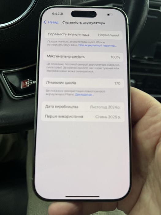 Apple Iphone 16 pro 128 неверлок