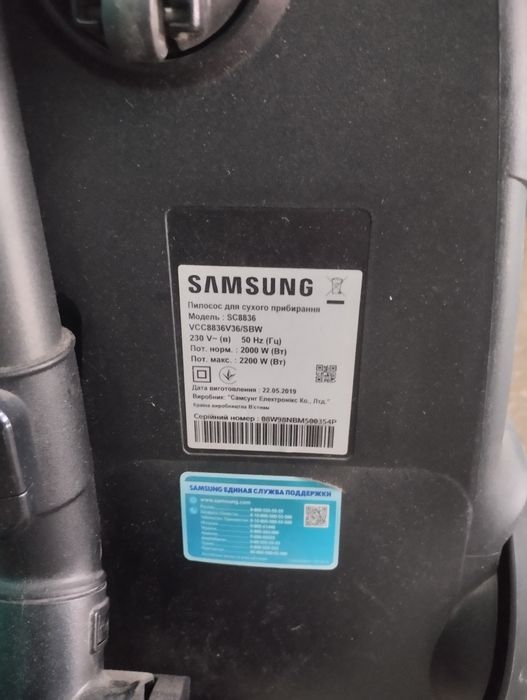 Пылесос Samsung , б/у , на запчасти