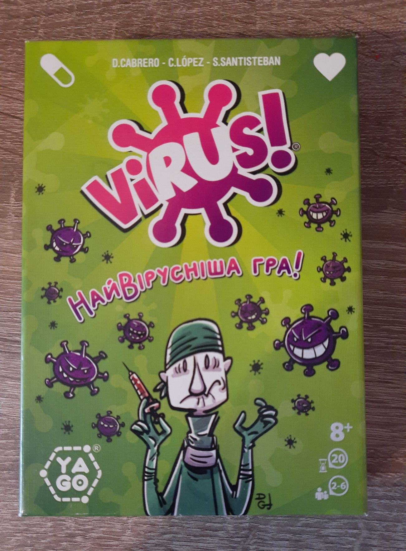 Настольна дитяча гра