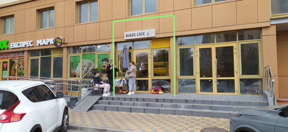 Продаж дохідної нерухомості з орендарем