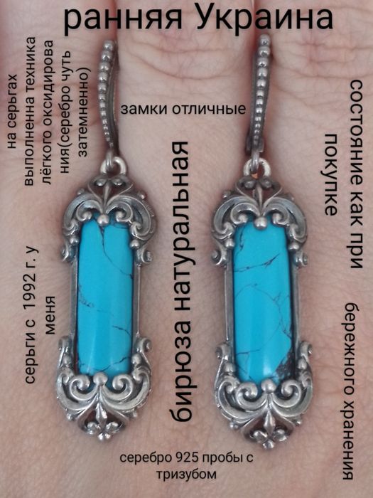 СЕРЬГИ серебро 925 пробы