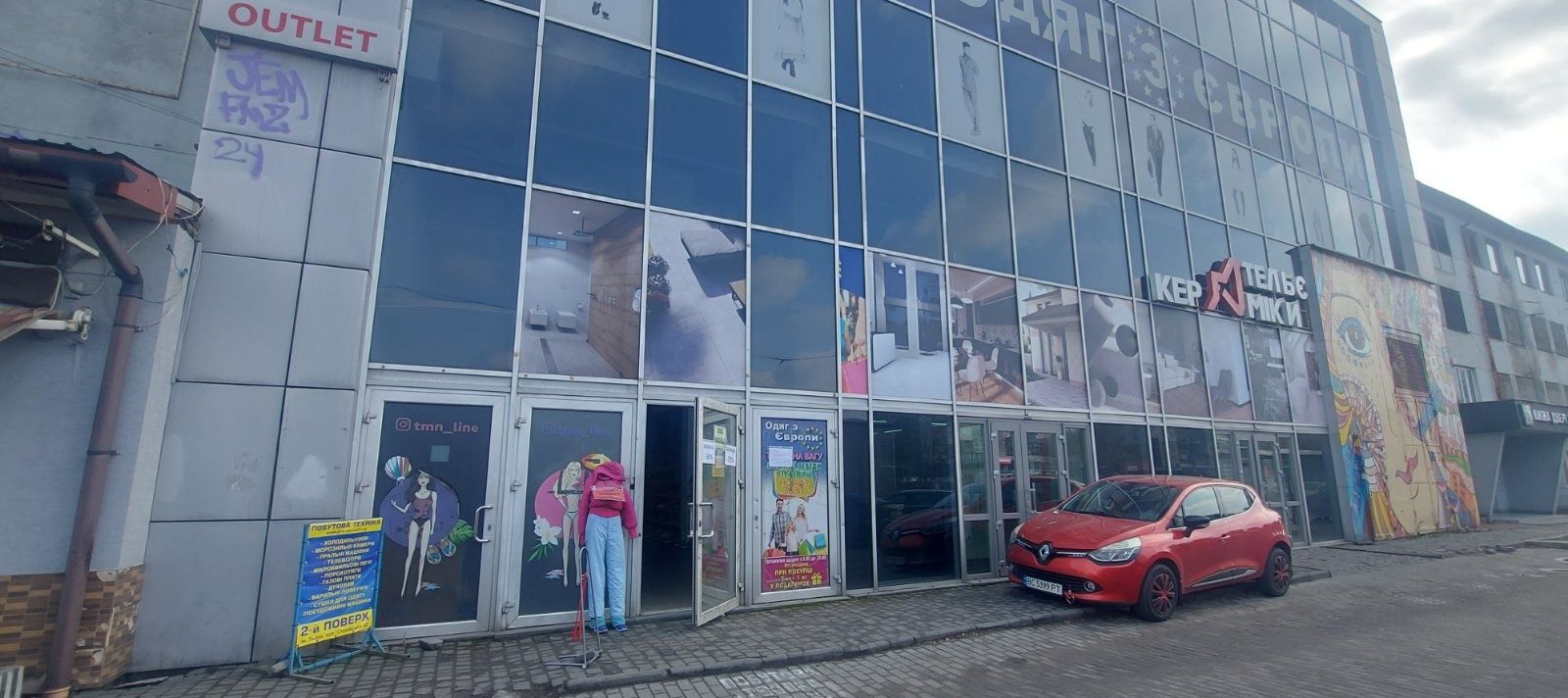 Морозильна камера Privileg