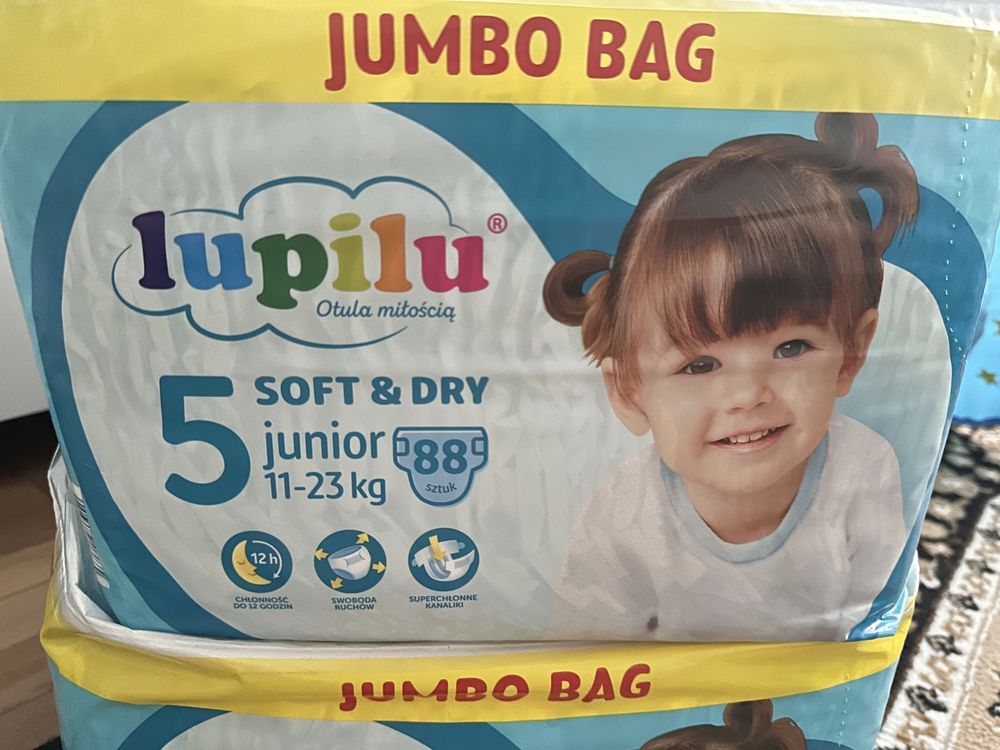 Підгузки Lupilu 5 в упаковці 88 штук