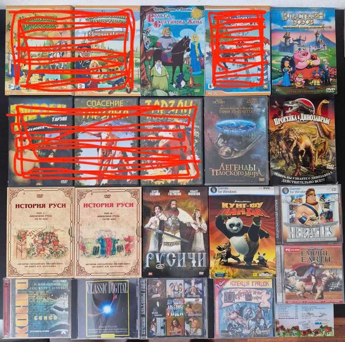 CD DVD диски з іграми