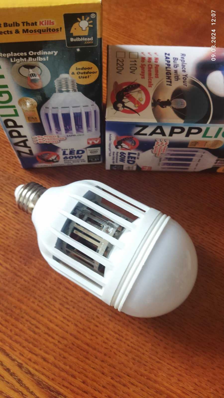 Лампа-отпугиватель комаров ( 2 в 1 )ZAPPLIGHT
