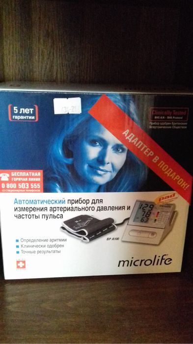 Продам тонометр автомат в новом состоянии