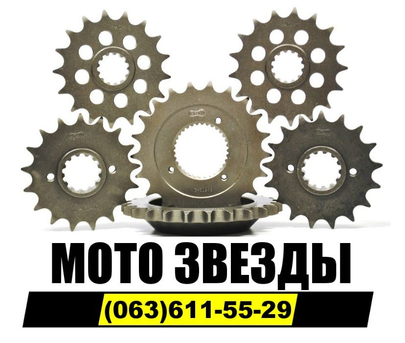 НОВЫЕ МОТО ЗВЕЗДЫ Suzuki/Honda/Yamaha/Kawasaki/Ducati/BMW/KTM/Harley