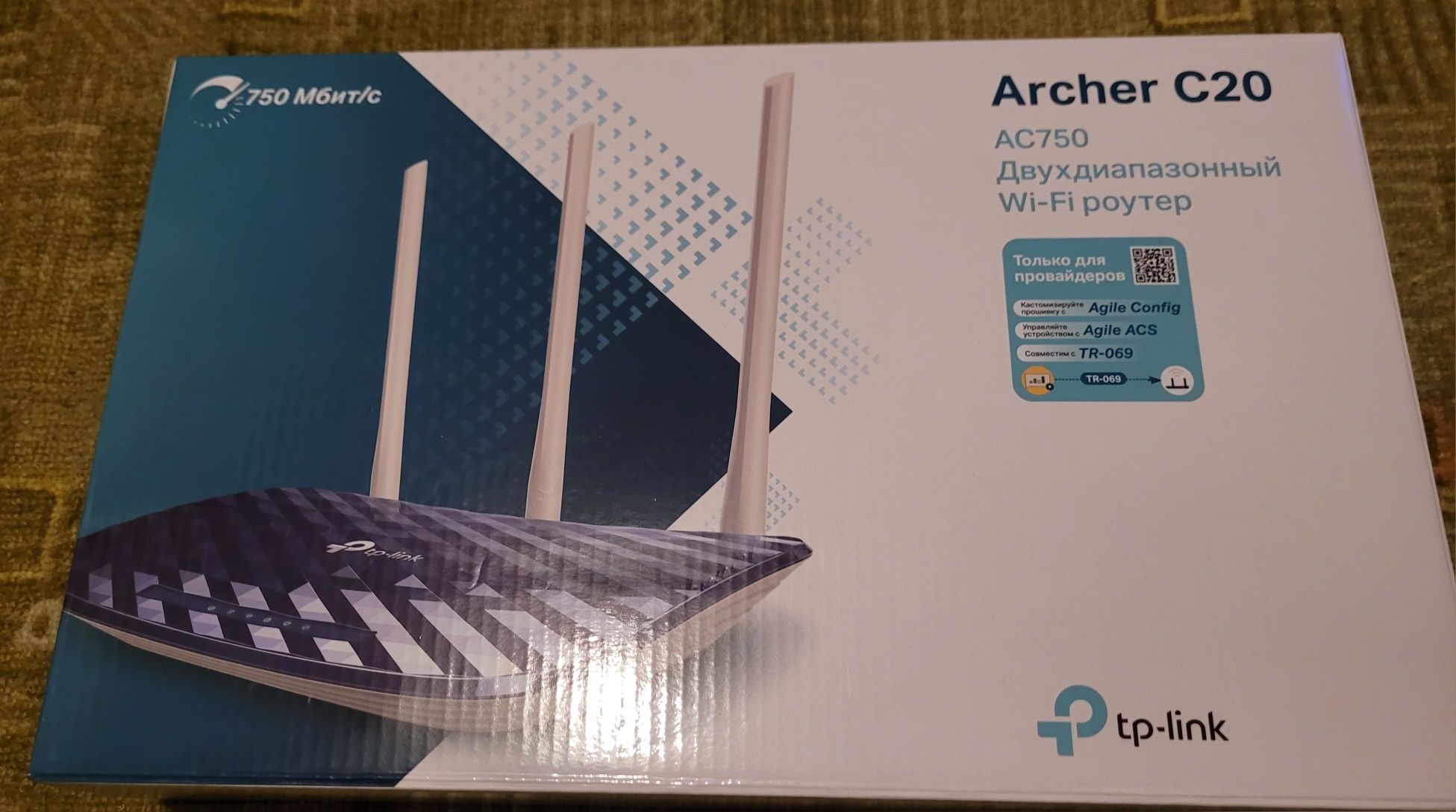 Роутер Tp-link archer C20