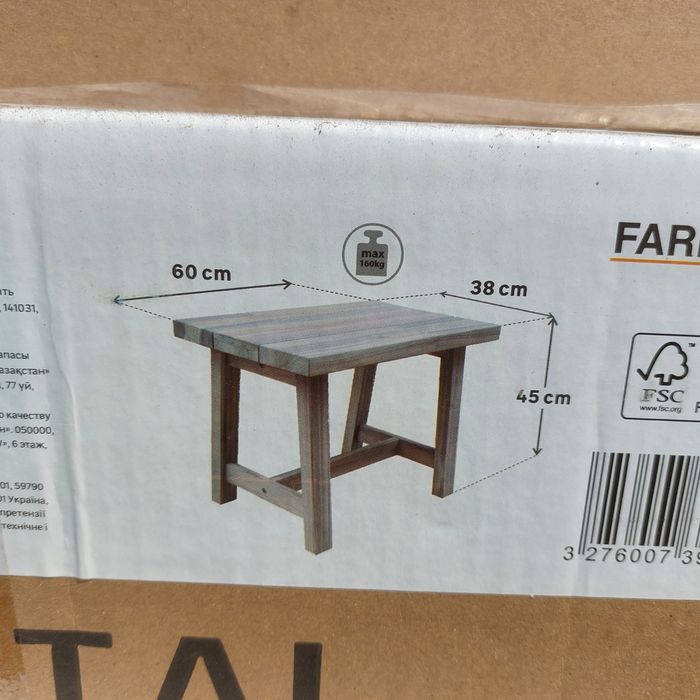 Taboret naterial akacja