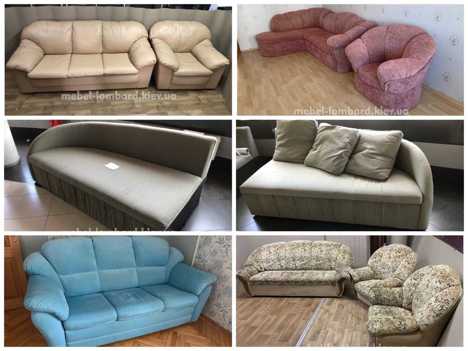 Диван офисный и домашний бу