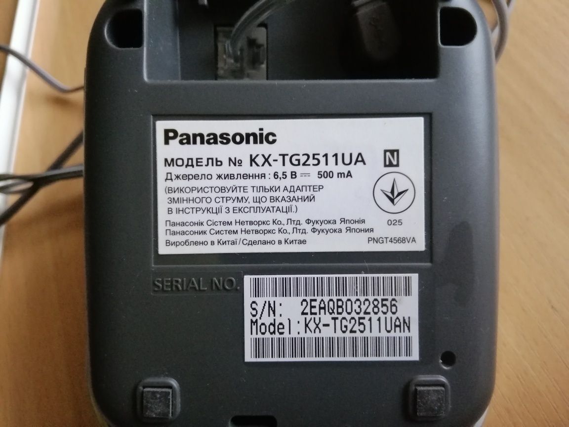 Радиотелефон Panasonic TG2511