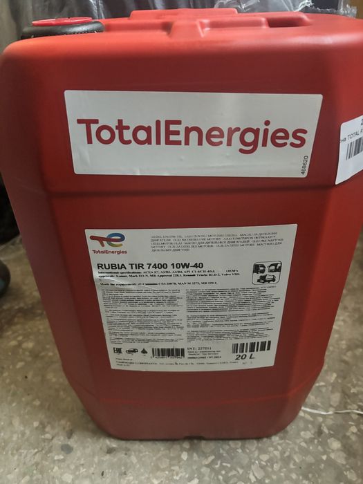 Total Rubia TIR 7400 10W-40, 20 л (227211) моторное масло