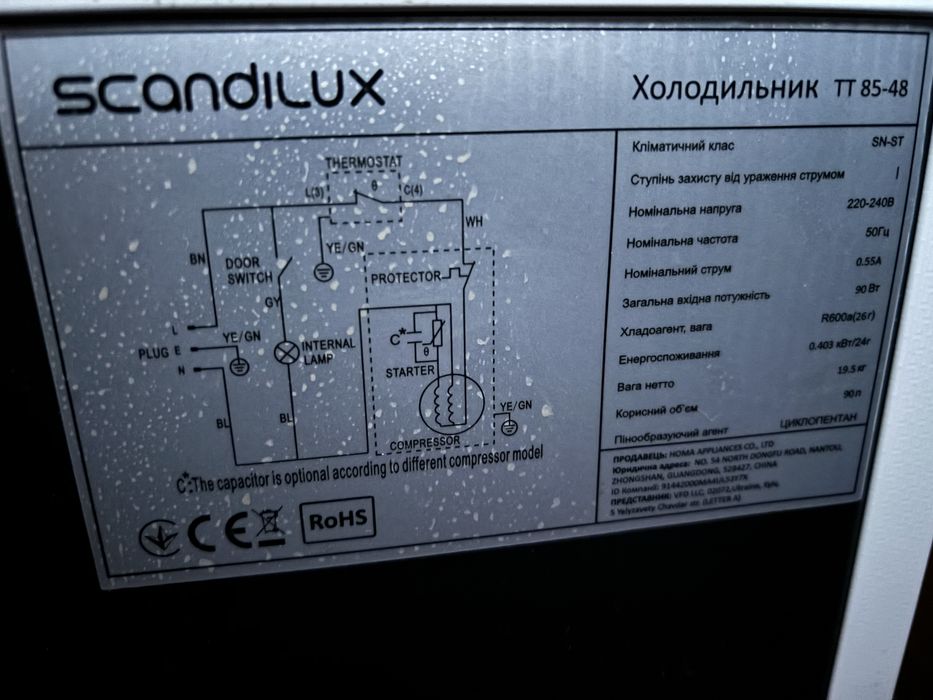 Холодильник scandilux TT85-48