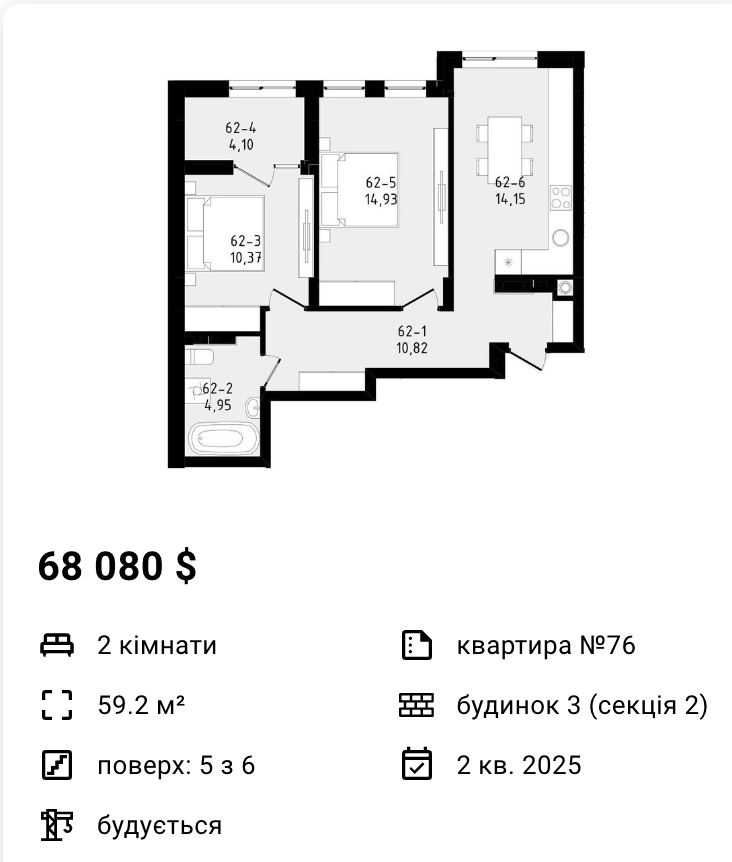 2 кім квартира Зубра Сихів Без комісії від власника