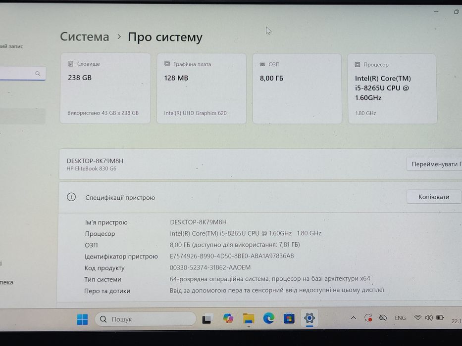 HP EliteBook 830 G6 Type-C зарядка