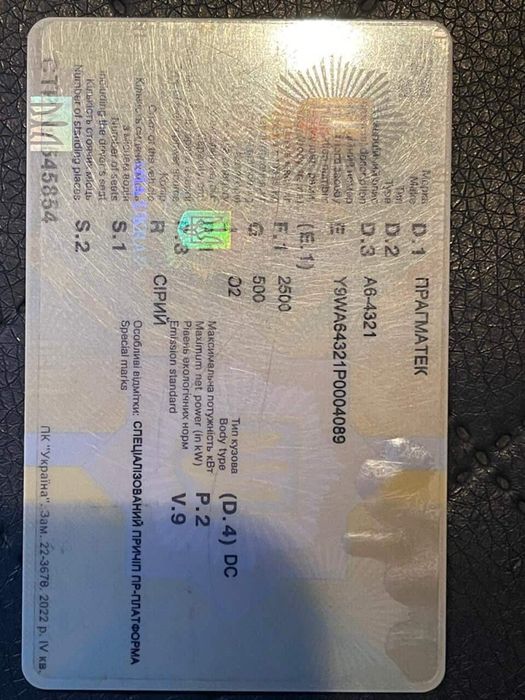 Продам прицеп Pragmatec