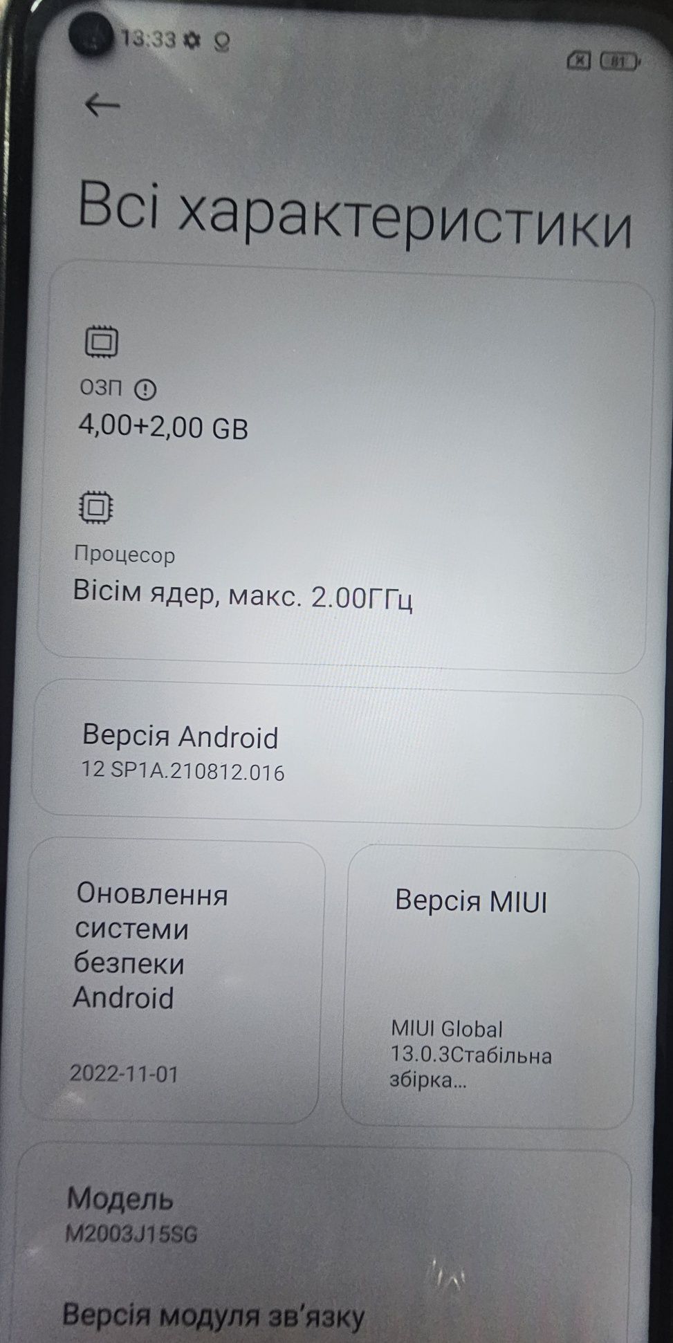 Xiaomi redmi note 9