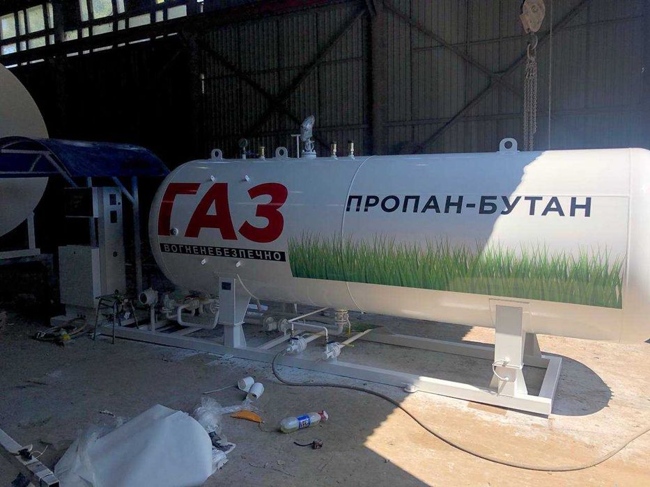 Газова ємність / емкость для газа Резервуар для газу Цистерна 10 куб