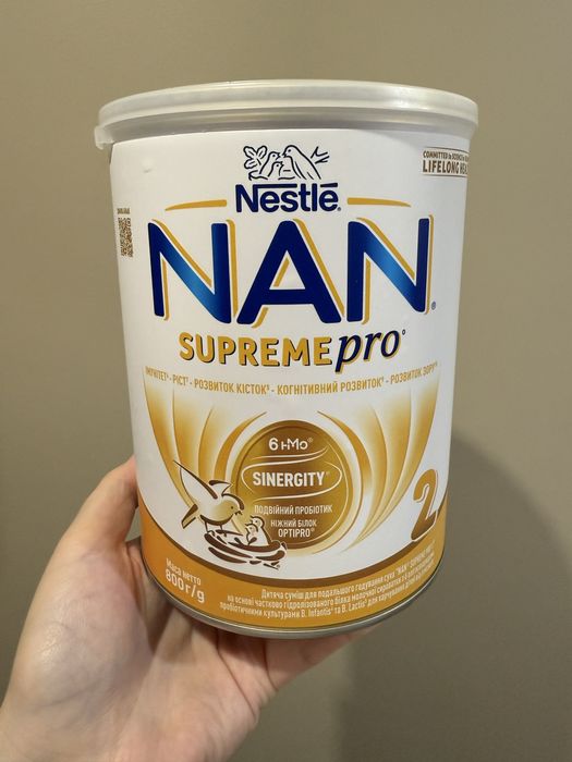 NAN 2 supremepro