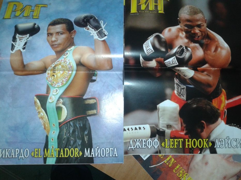 Продам підбірку журналів "Ринг" з власної колекції