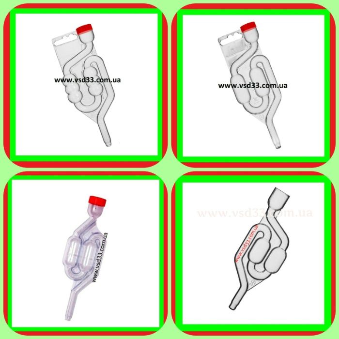 Гидрозатвор пвх (гідрозатвор) ,на бутыль (бутель,бутиль,бутль)