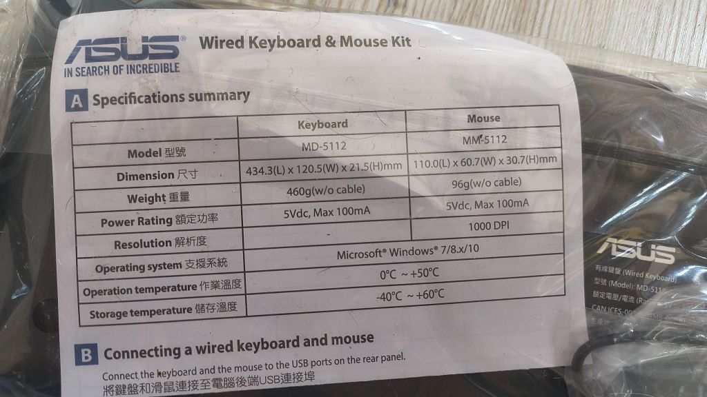 Klawiatura i myszka marki Asus