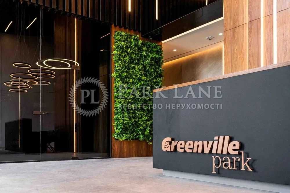 Продаж 3 кімн кв 119 кв.м ЖК Грінвіль Парк Greenville Park Поділ