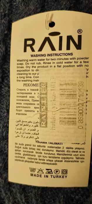 Светр  дитячий теплй